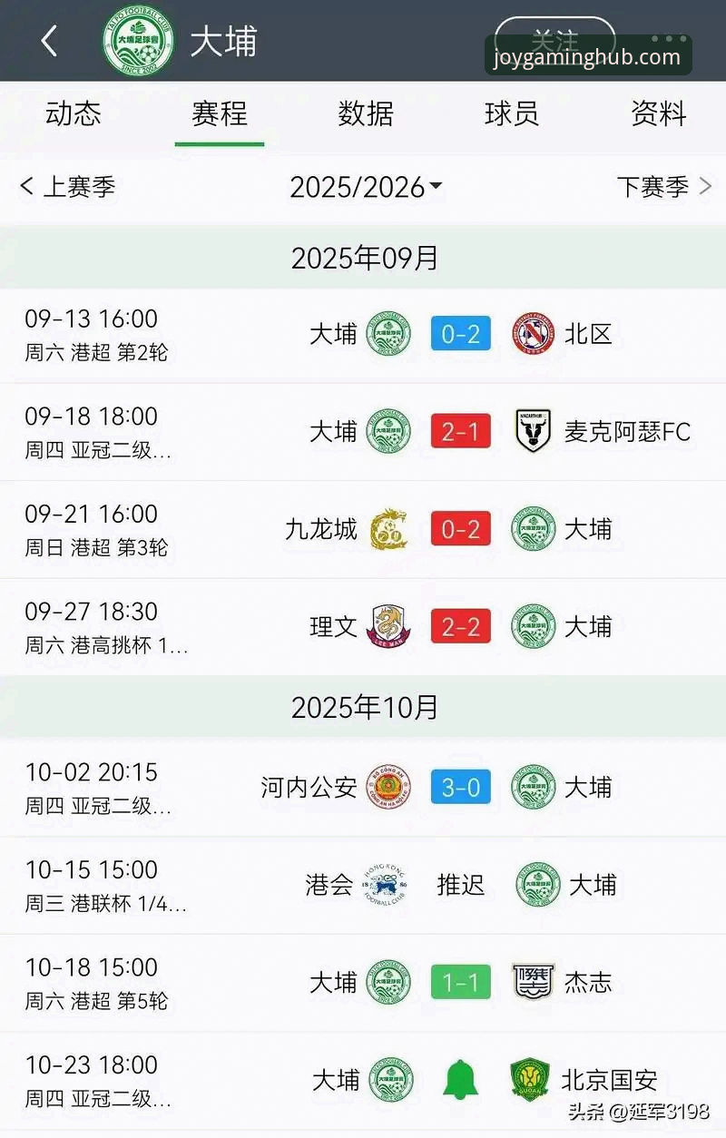 九游官网最新版 骑士vs魔术焦点战深度评测:米切尔42分火力全开,九游官网最新版观赛体验解析