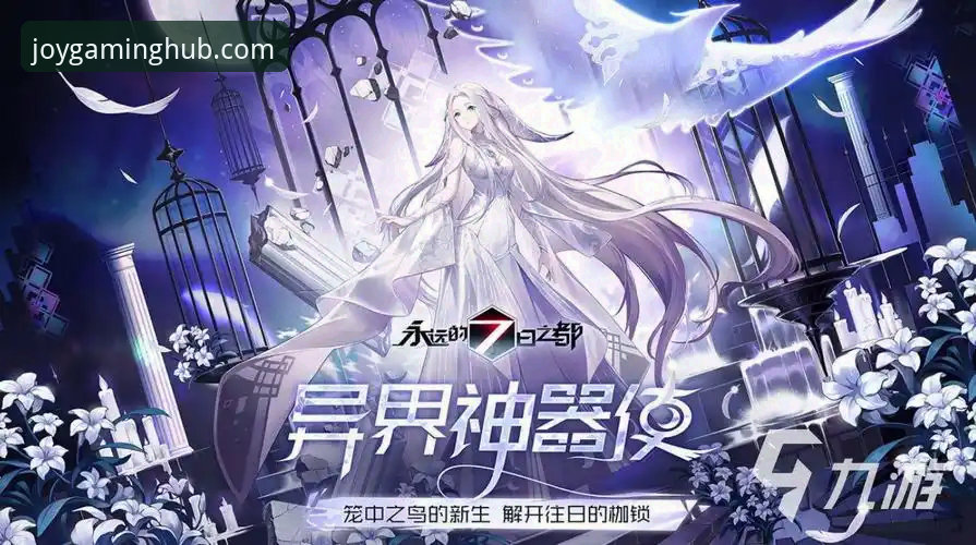 九游下载 九游下载 vs 官网直装:哪个更稳定?技术评测对比