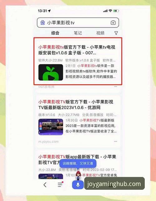 九游游戏平台iOS版 九游游戏平台iOS版实用指南:下载、安装与问题全解析