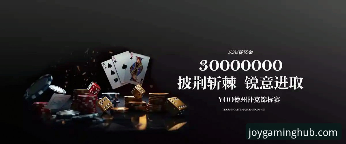 九游官方网站入口 九游娱乐平台实用技巧:快速找到官方入口的必备知识